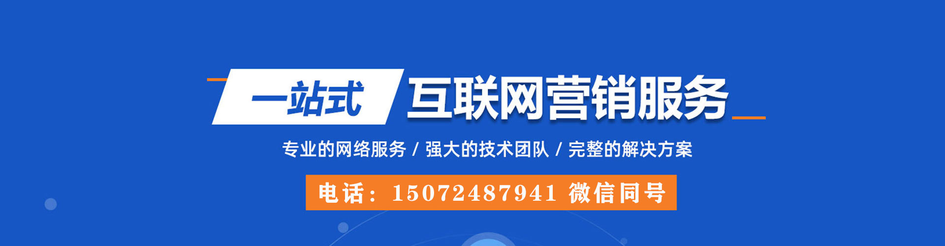 纳雍百度平台推广