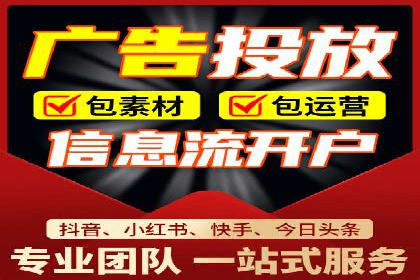 竞价SEM托管案例：广告投放的优化之道