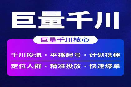 竞价SEM托管如何助力企业降低广告成本
